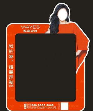 维意定制 李冰冰 人形板图片