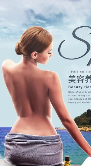 美容spa养生馆海报展架易拉宝图片