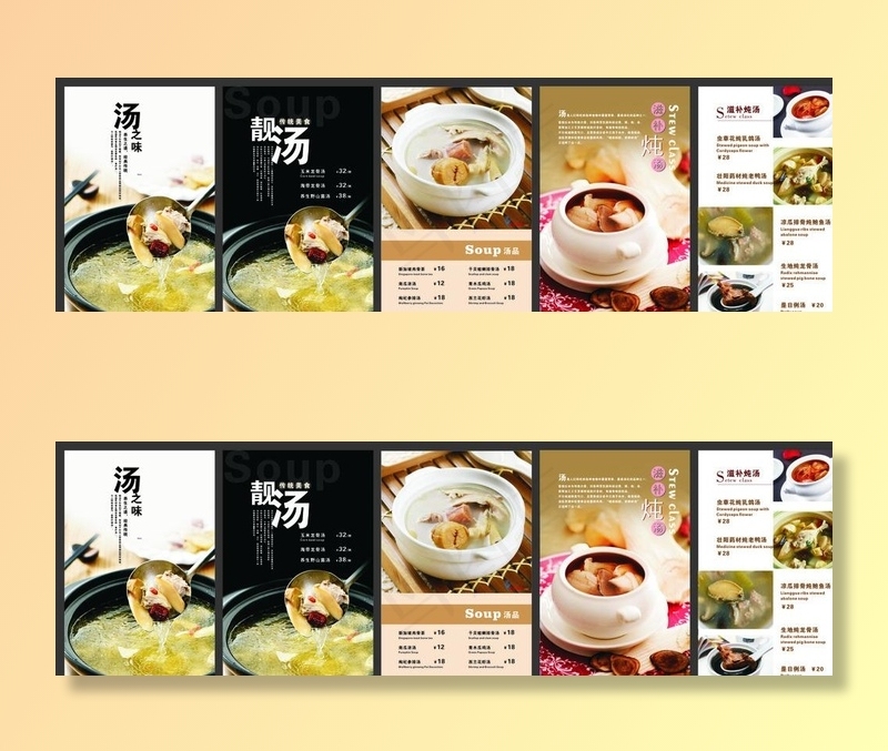 滋补靓汤传统美食图片cdr矢量模版下载