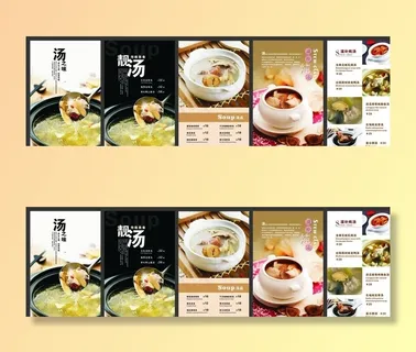 滋补靓汤传统美食图片