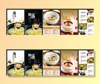 滋补靓汤传统美食图片