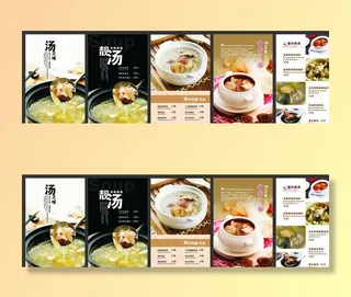 滋补靓汤传统美食图片