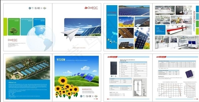 太阳能画册图片cdr矢量模版下载
