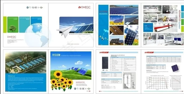 太阳能画册图片cdr矢量模版下载