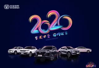 长安汽车岁末冲量团购会图片