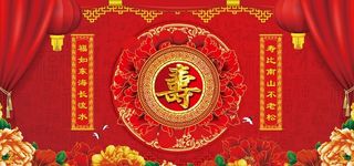 生日快乐红色喜庆背景素材图片