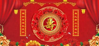 生日快乐红色喜庆背景素材图片