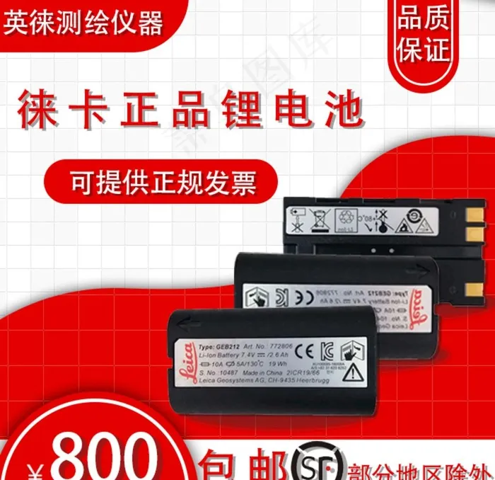淘宝宝贝主图模板图片psd模版下载