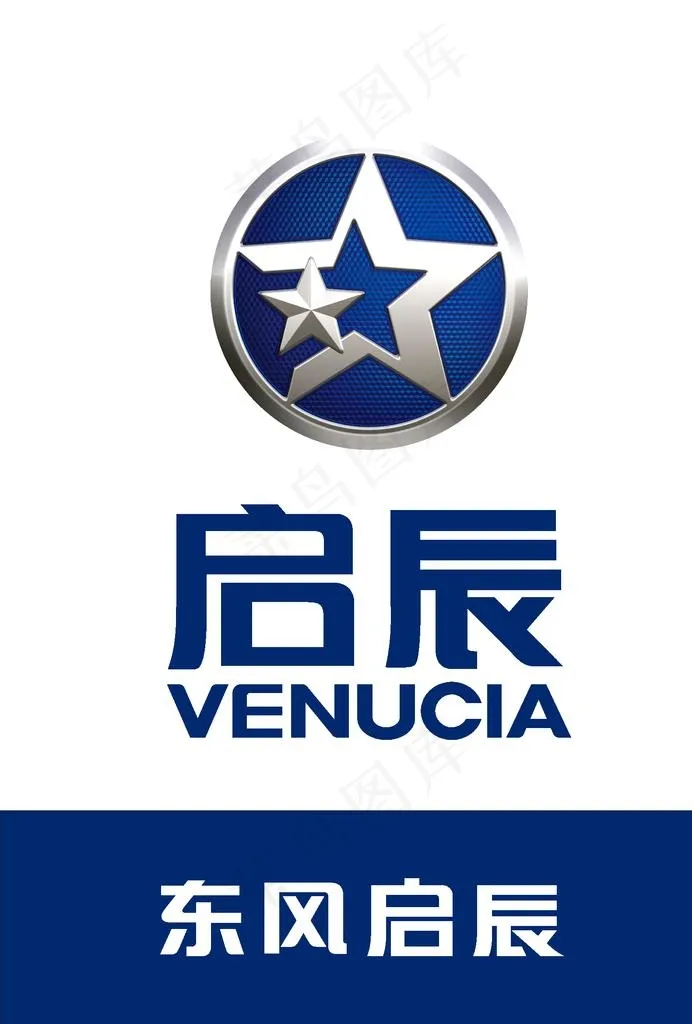 东风启辰最新标志图片ai矢量模版下载
