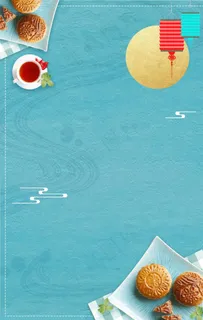 中秋节背景图片
