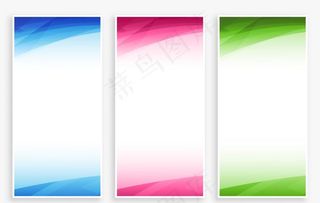 背景模板 展板背景图片