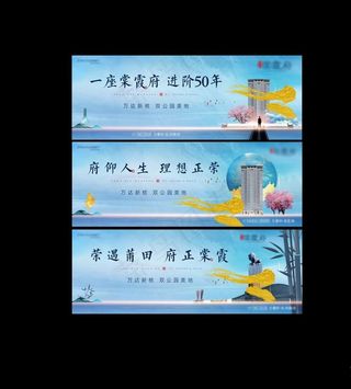 新中式蓝金图片