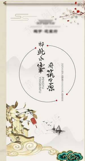 中式地产图片 中式地产图片