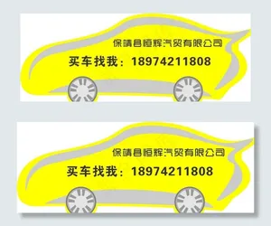 车型车身图片