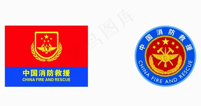 消防救援徽旗图片cdr矢量模版下载