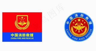 消防救援徽旗图片
