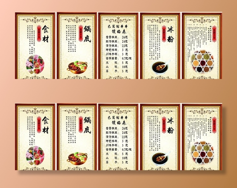 串串图片