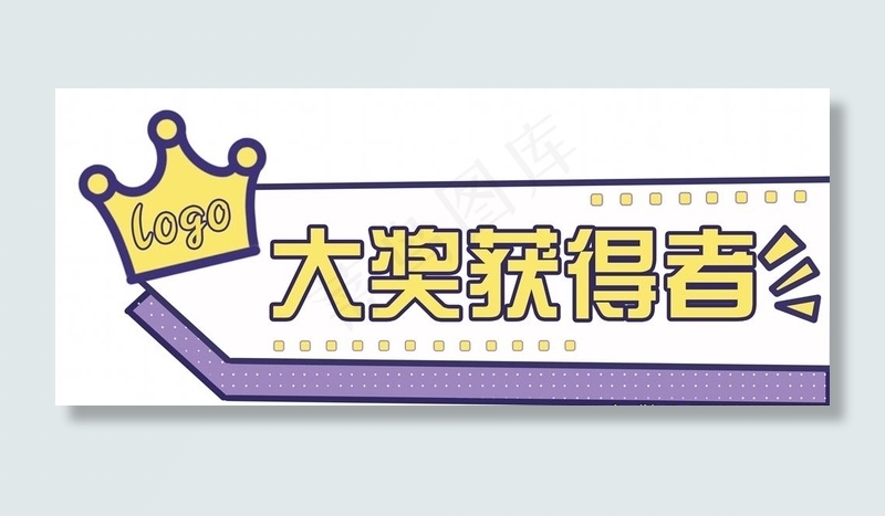 拍照手举牌图片psd模版下载