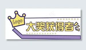 拍照手举牌图片