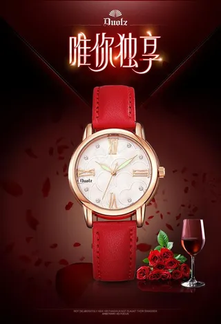 唯美女士手表海报图片