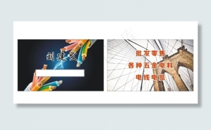 电缆图片