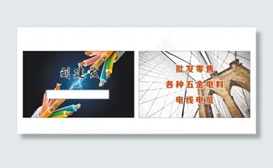 电缆图片