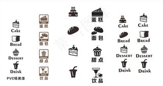 烘培店矢量素材图片