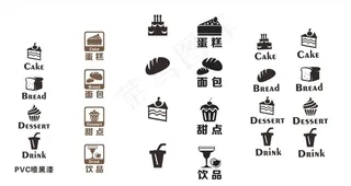 烘培店矢量素材图片