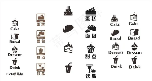 烘培店矢量素材图片 烘培店矢量素材图片