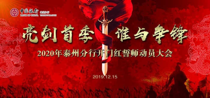亮剑图片
