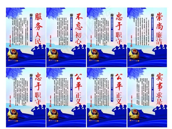 *文化图片(5433X8151(DPI:230))psd模版下载