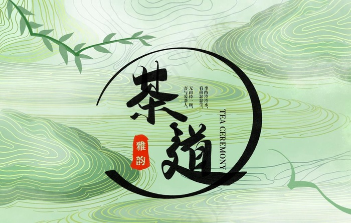 绿色茶叶包装盒图片