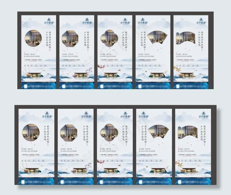 新中式系列图片(297X210)cdr矢量模版下载