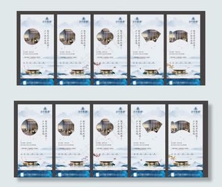 新中式系列图片