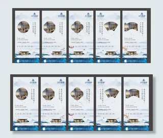 新中式系列图片