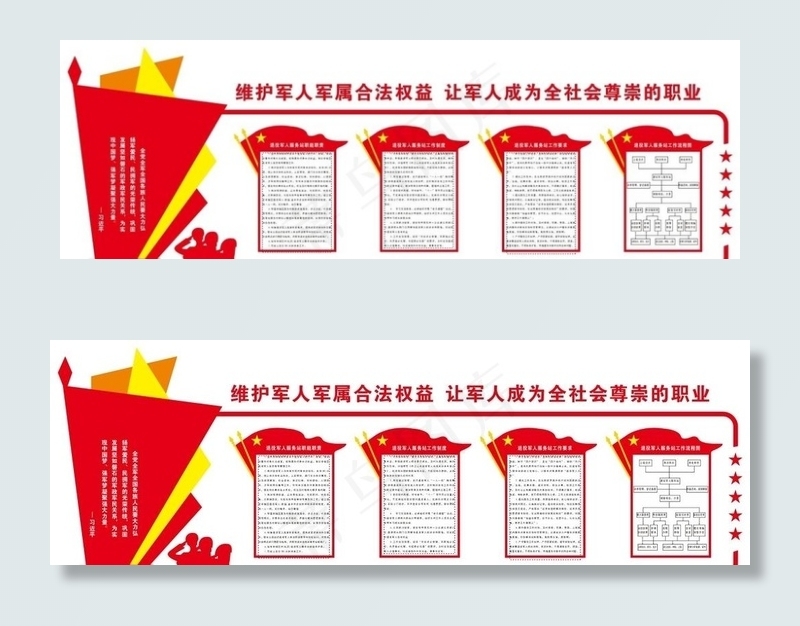 退役军人图片