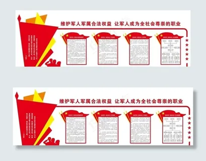 退役军人图片 退役军人图片