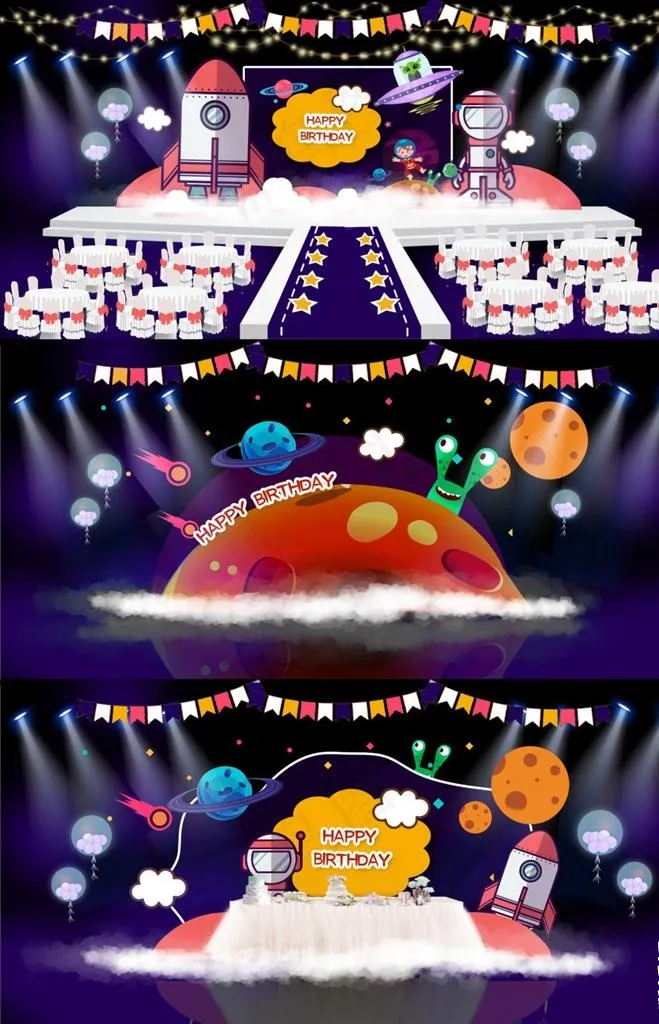 星球宝宝生日宴效果图图片(7087X3543(DPI:300))psd模版下载