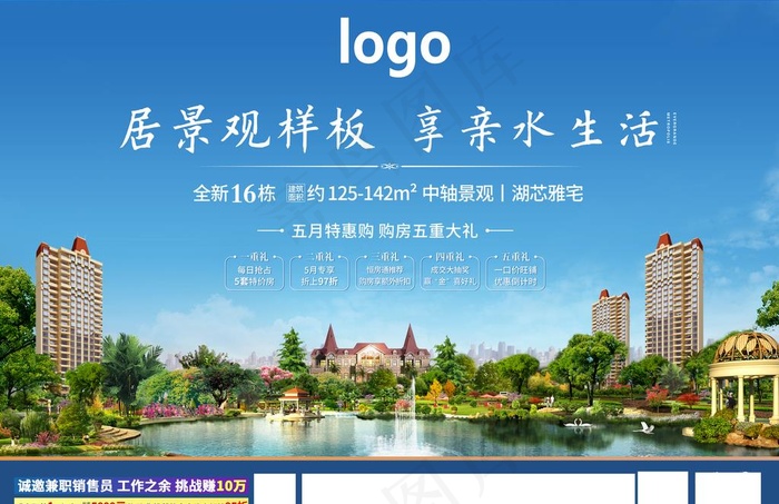 海报主画面图片