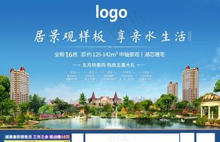 海报主画面图片