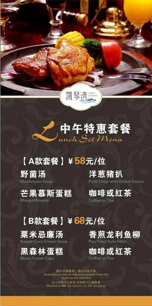 牛扒套餐 牛排图片