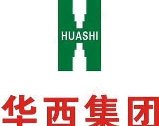 华西集团图片