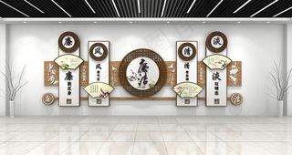 廉政文化墙图片