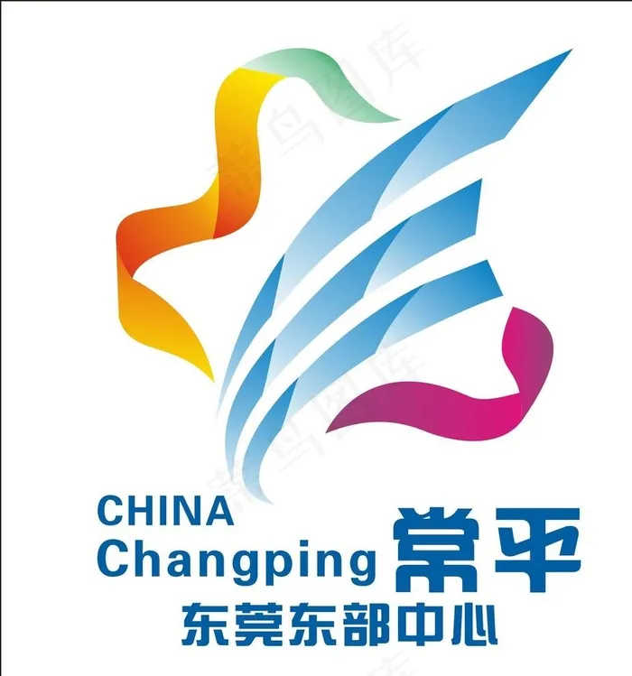 常平标志图片cdr矢量模版下载