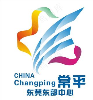 常平标志图片