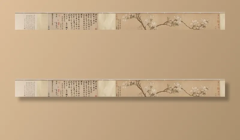 明代文征明玉兰图国画图片