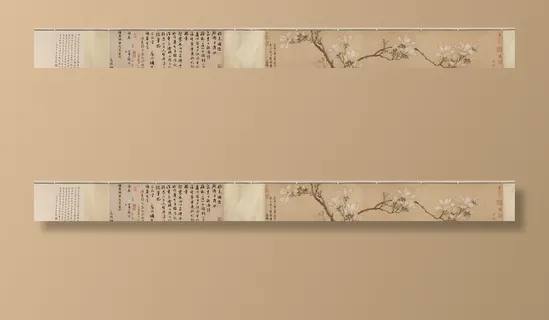 明代文征明玉兰图国画图片