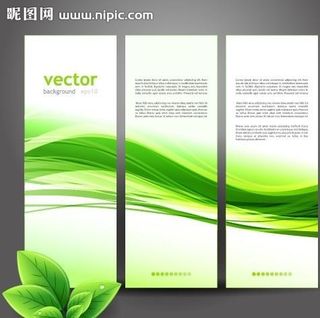 绿色动感曲线矢量背景图片