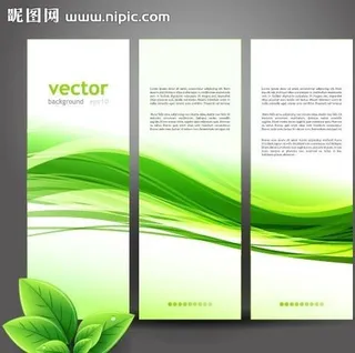 绿色动感曲线矢量背景图片