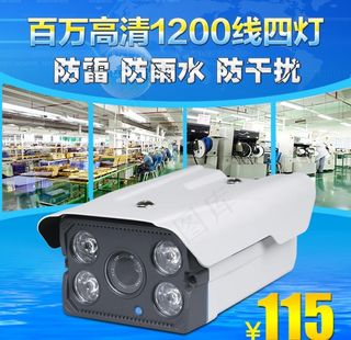 高清摄像头主图图片